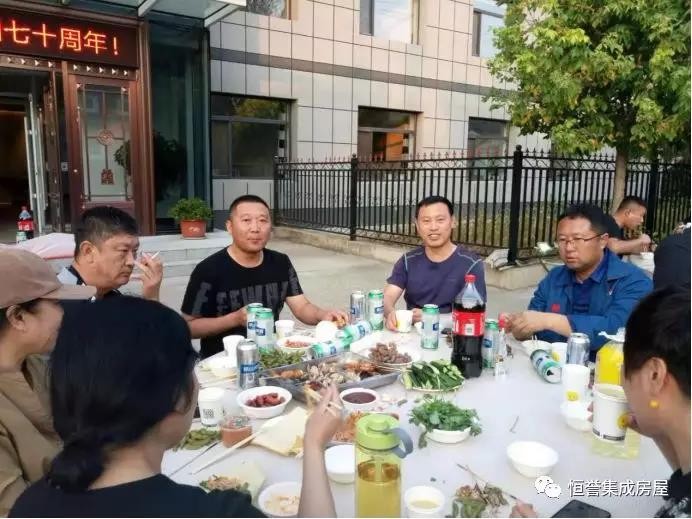 愛(ài)祖國(guó)，愛(ài)生活！