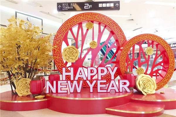 新年美陳.jpg
